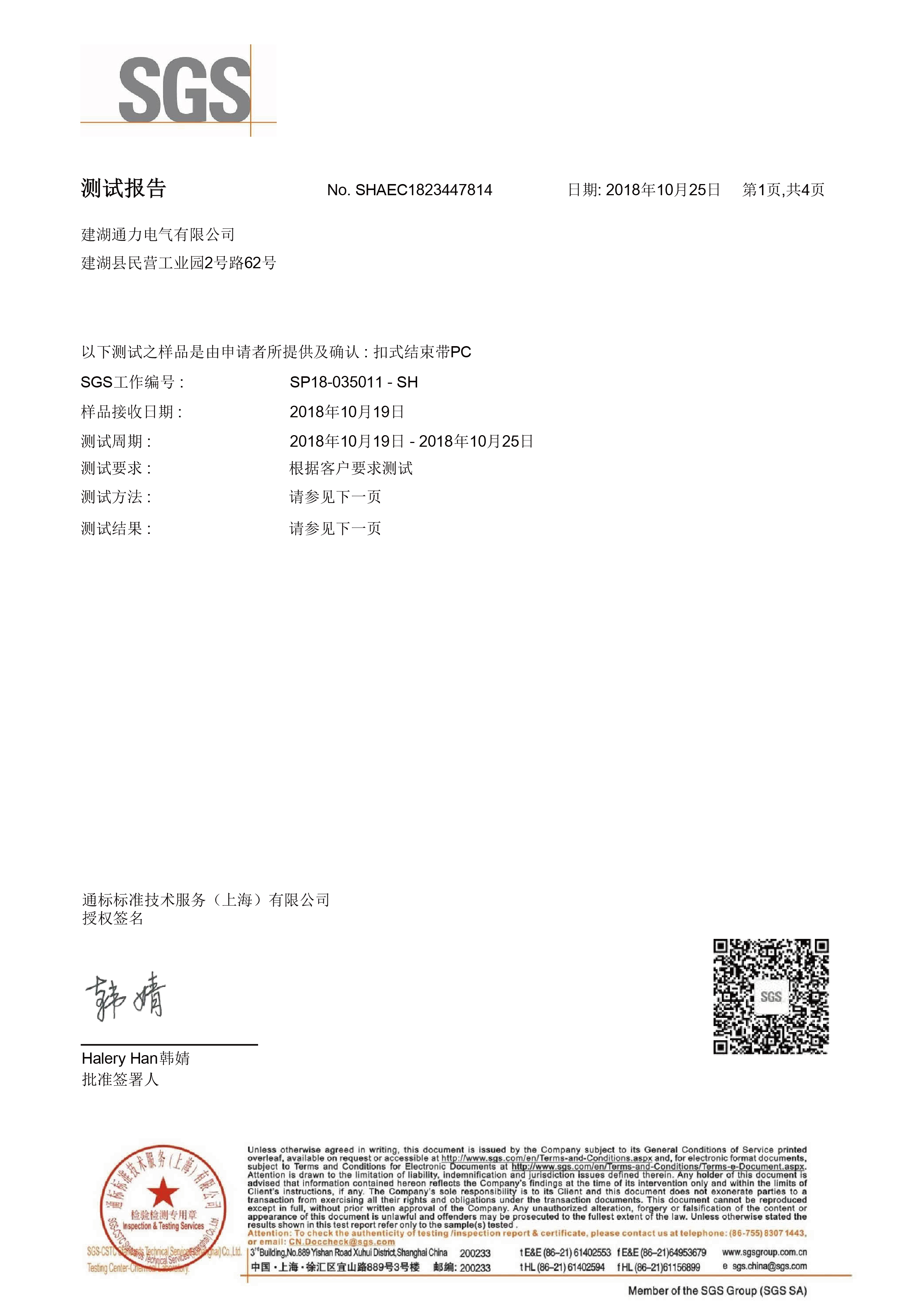 91看片在线观看视频