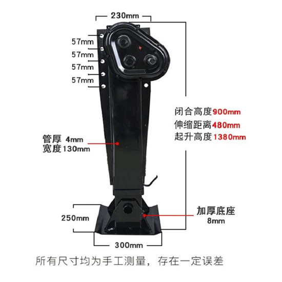 成人在线看片APP支腿